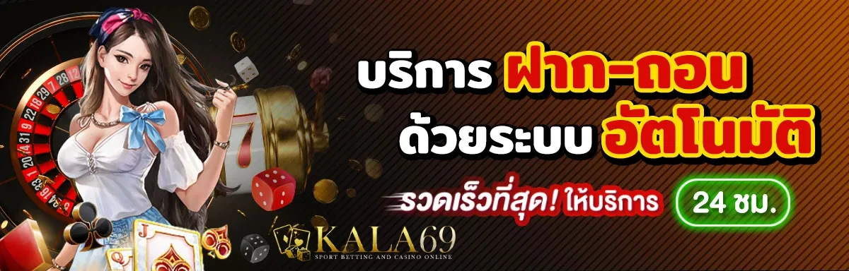 Kala69Slot PG